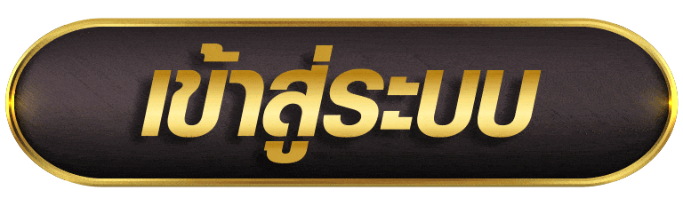 DATABET99 เข้าสู่ระบบ